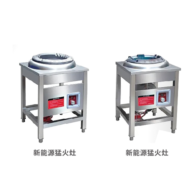 新能源猛火灶