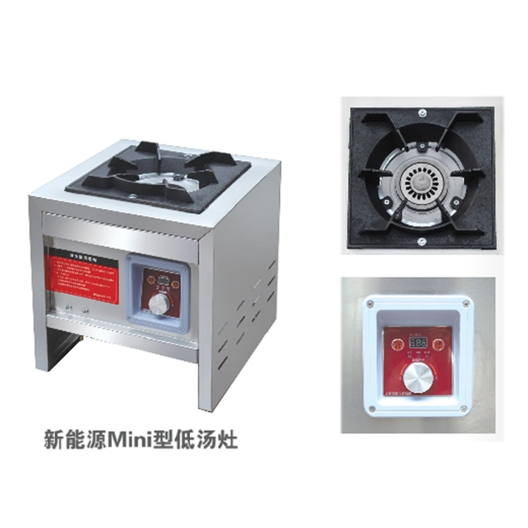 新能源单眼低汤灶