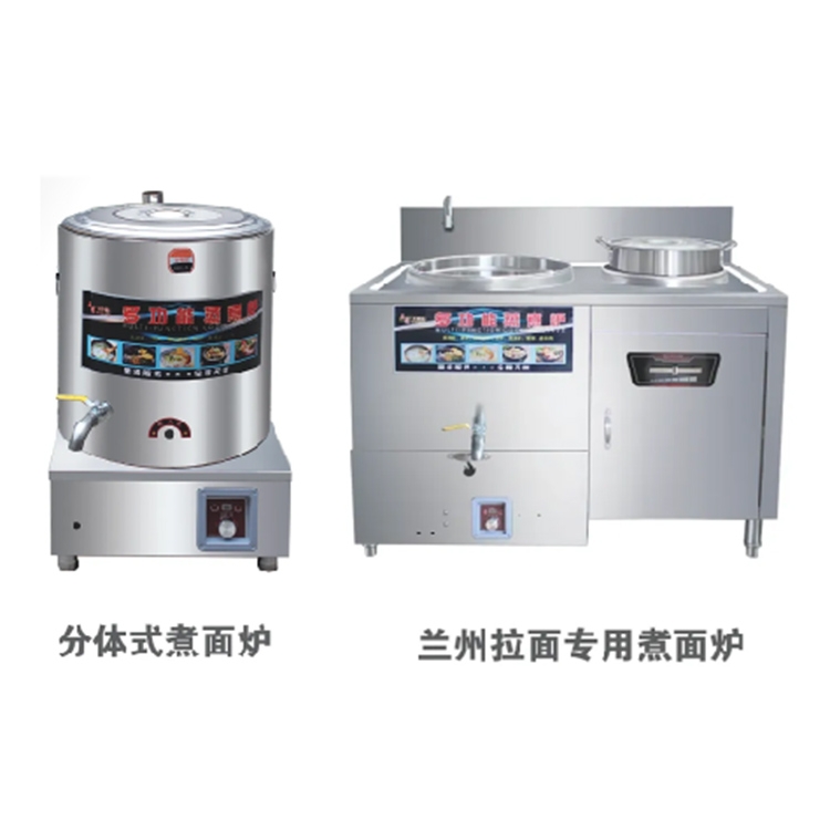 食品级304不锈钢煮面炉新能源煮面炉/分体煮面炉/兰州拉面煮面炉
